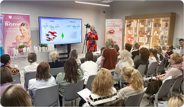 Конференция 2