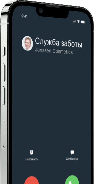 Есть вопросы?