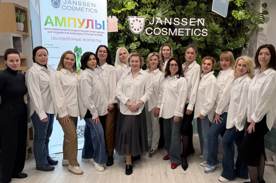 IV Ежегодный слёт тренеров-косметологов Janssen Cosmetics