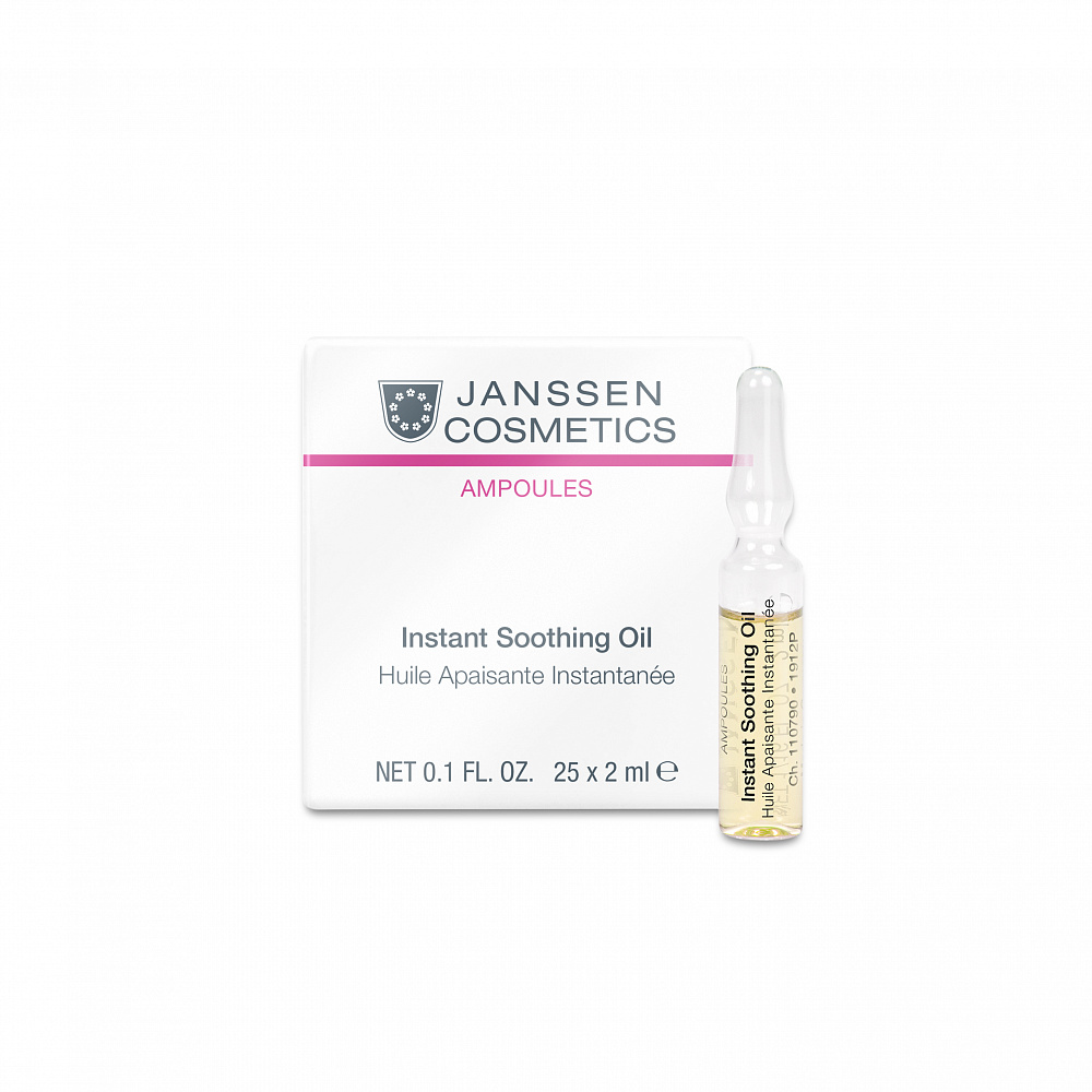 Мгновенно успокаивающее масло  для чувствительной кожи
