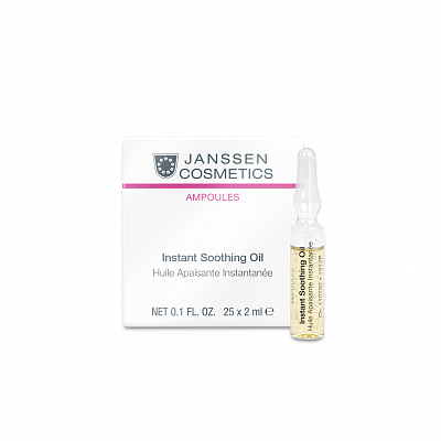 Мгновенно успокаивающее масло  для чувствительной кожи